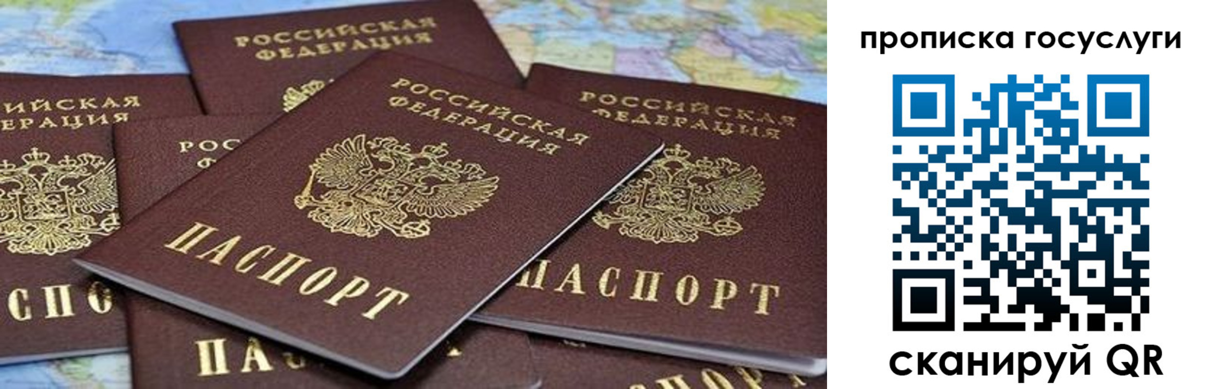 временная регистрация адрес в Губкинском