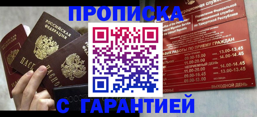 регистрация для дет. сада в Губкинском