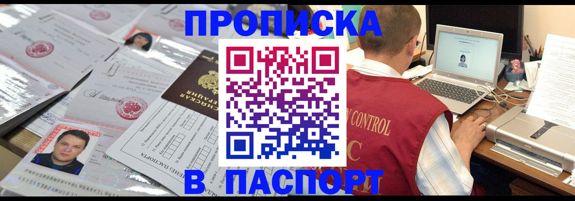 пропишу в квартире в Губкинском